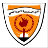 المنصورة