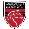 كفر قاسم