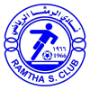 الرمثا
