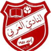 العربي