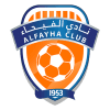 الفيحاء تحت 21 logo