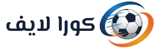 كورة لايف