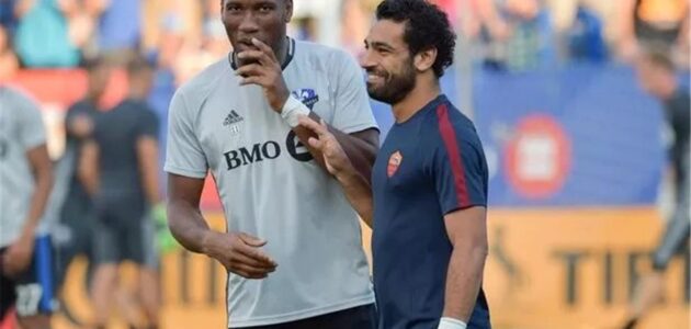 الصورة المميزة لـ: ديدييه دروجبا يكشف عن إعجابه الشديد بالملك المصري محمد صلاح