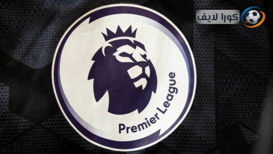 شعار البريميرليج وجدول مباريات يناير وفبراير 2026 مع قنوات وبث مباشر