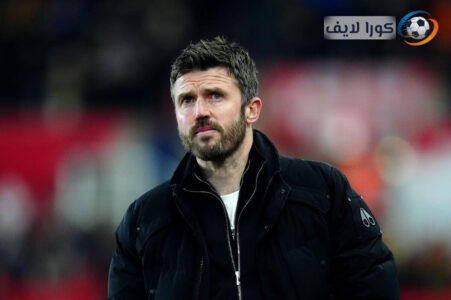 مايكل كارريك مدرب مانشستر يونايتد يتحدث في مؤتمر صحفي قبل مواجهة وست هام