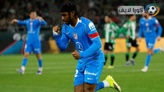 أهداف ومشاهد من مباريات اليوم: بيتيس ضد أتلتيكو، أتالانتا ضد يوفنتوس وستراسبورج ضد موناكو