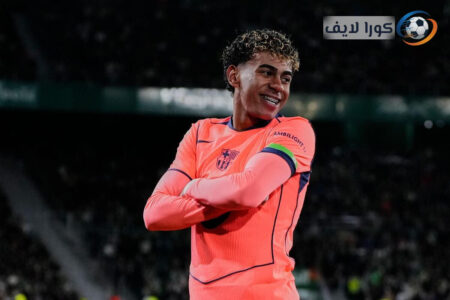 لامين يمال بقميص برشلونة يحتفل بهدف