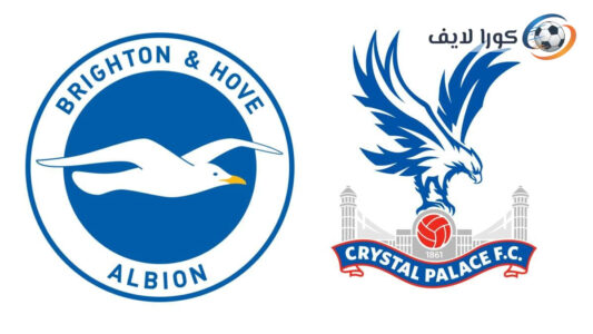 مشجعون برايتون وكريستال بالاس خلال ديربي M23 في ملعب أمِكس