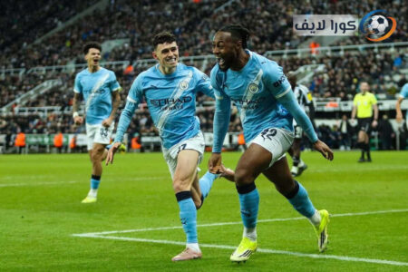 مباراة مانشستر سيتي ضد نيوكاسل في استاد الاتحاد &mdash; تغطية حية وأهداف وإحصاءات
