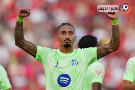 رافينيا خلال تدريب برشلونة قبل مباراة نصف نهائي كأس الملك ضد أتلتيكو