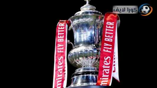 كرة قدم تحمل رقمًا في قرعة كأس الاتحاد الإنجليزي