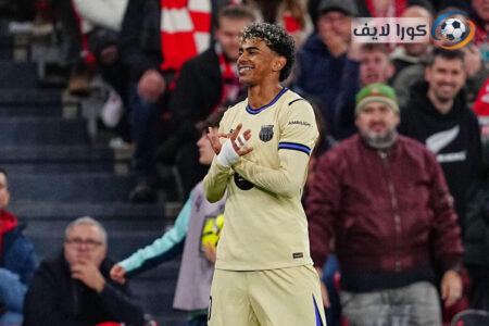 لامين يامال يحتفل بهدفه الحاسم لبرشلونة ضد أتلتيك بلباو في سان ماميس.