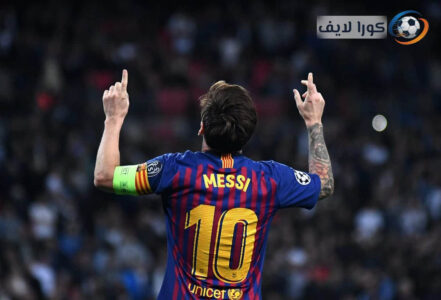 خوان لابورتا يتحدث عن ليونيل ميسي وانتخابات برشلونة