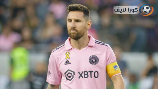 ليونيل ميسي يحتفل بهدفه رقم 900 مع إنتر ميامي