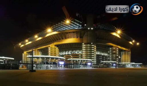 لاعبي ميلان وإنتر يتصافحون قبل ديربي الغضب في السان سيرو.